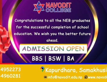 Congratulation to all NEB Graduates