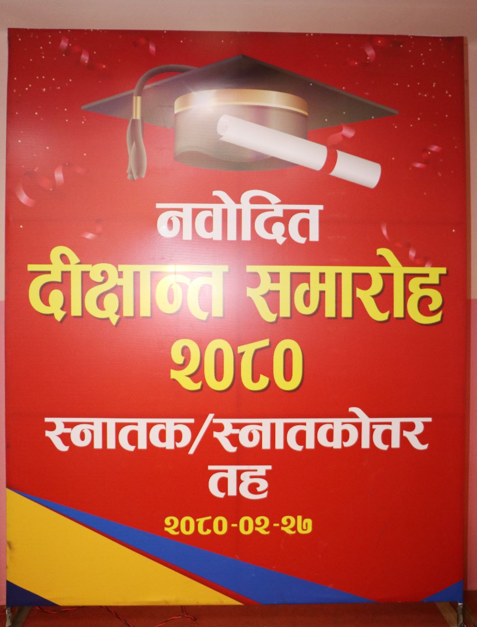 Graduation Ceremony 2080