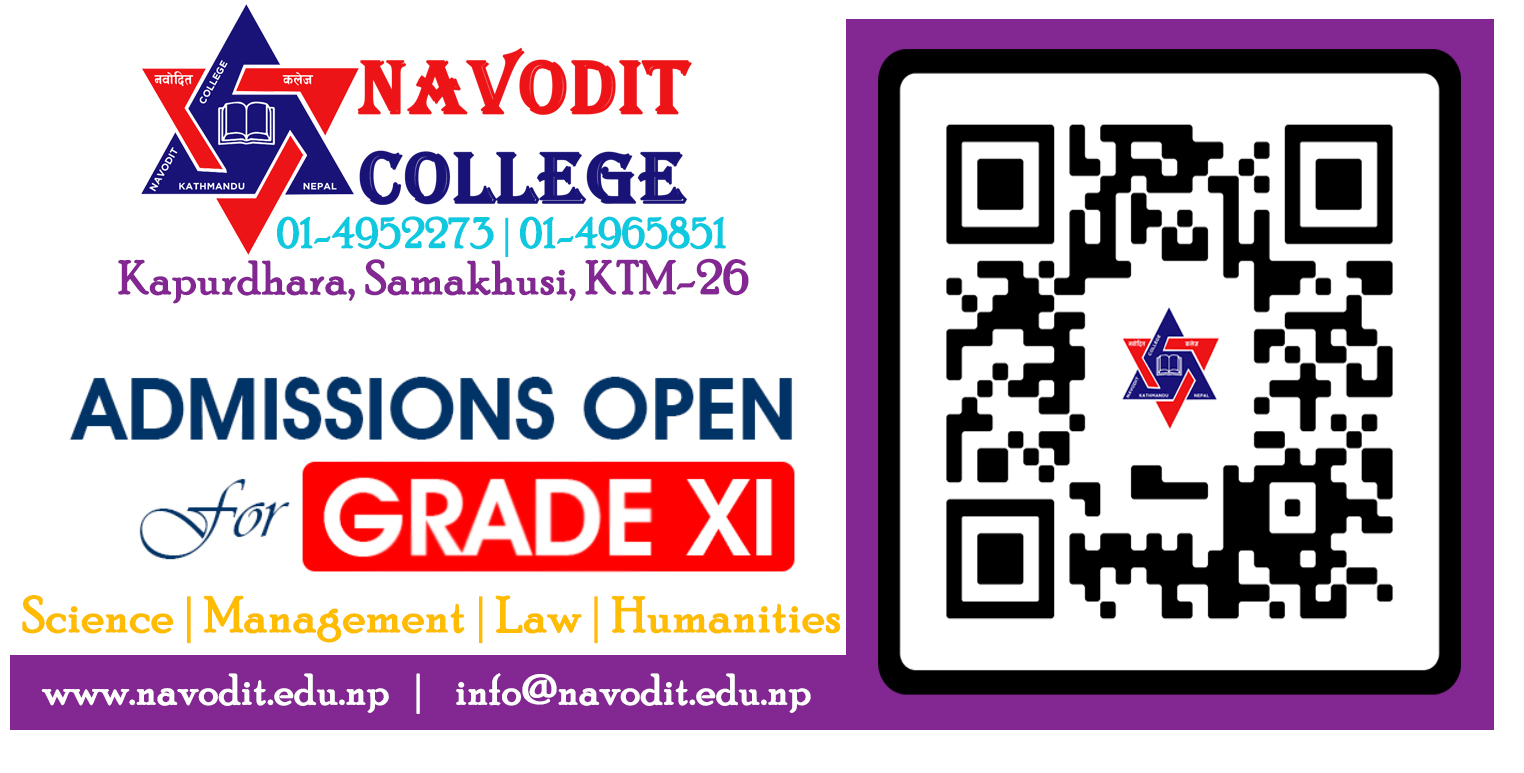 Admission OPen 2080